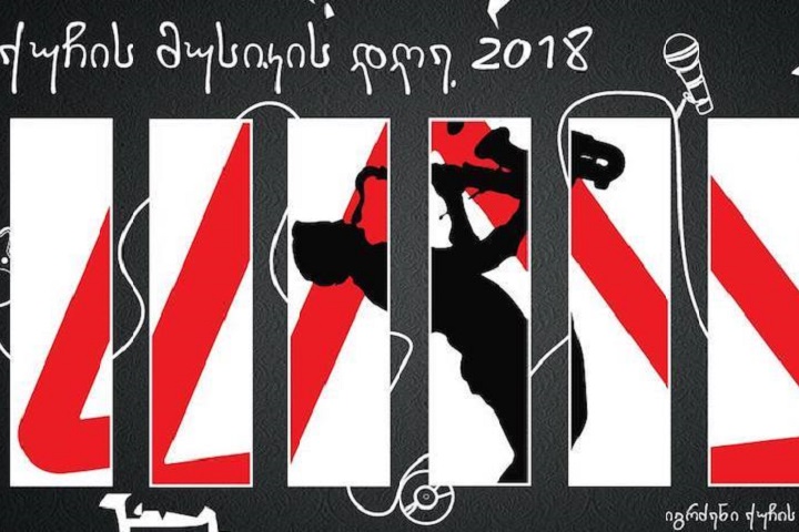В Тбилиси 10 ноября пройдет фестиваль уличной музыки