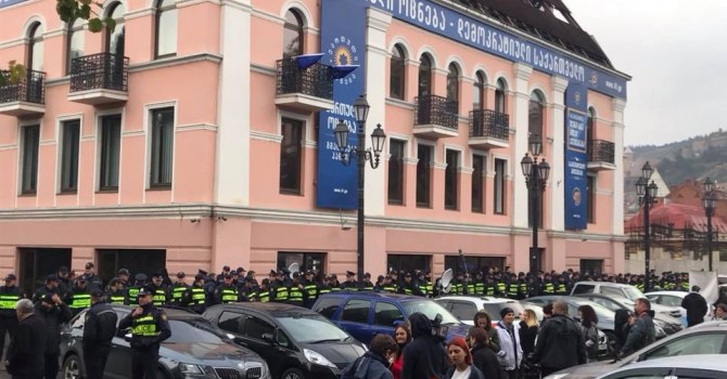 У главного офиса «Грузинской мечты» прошла акция протеста с требованием наказать убийц Темирлана Мачаликашвили