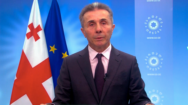 Обращение Бидзины Иванишвили к гражданам Грузии