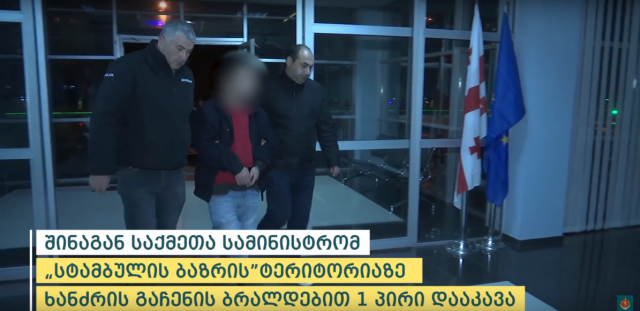 Полиция задержала обвиняемого в поджоге "Стамбульского рынка"