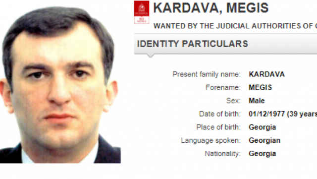 Мегис Кардава задержан в Украине