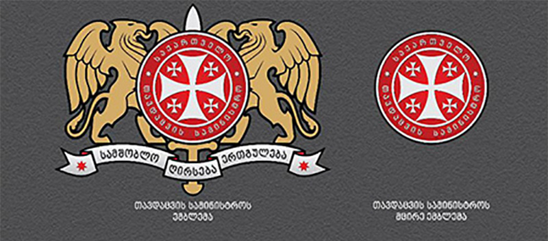 Новые эмблемы для министерство обороны Грузии и Сил обороны