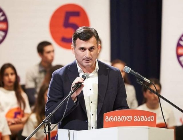 Задержан один из лидеров национального движения Давид Киркитадзе