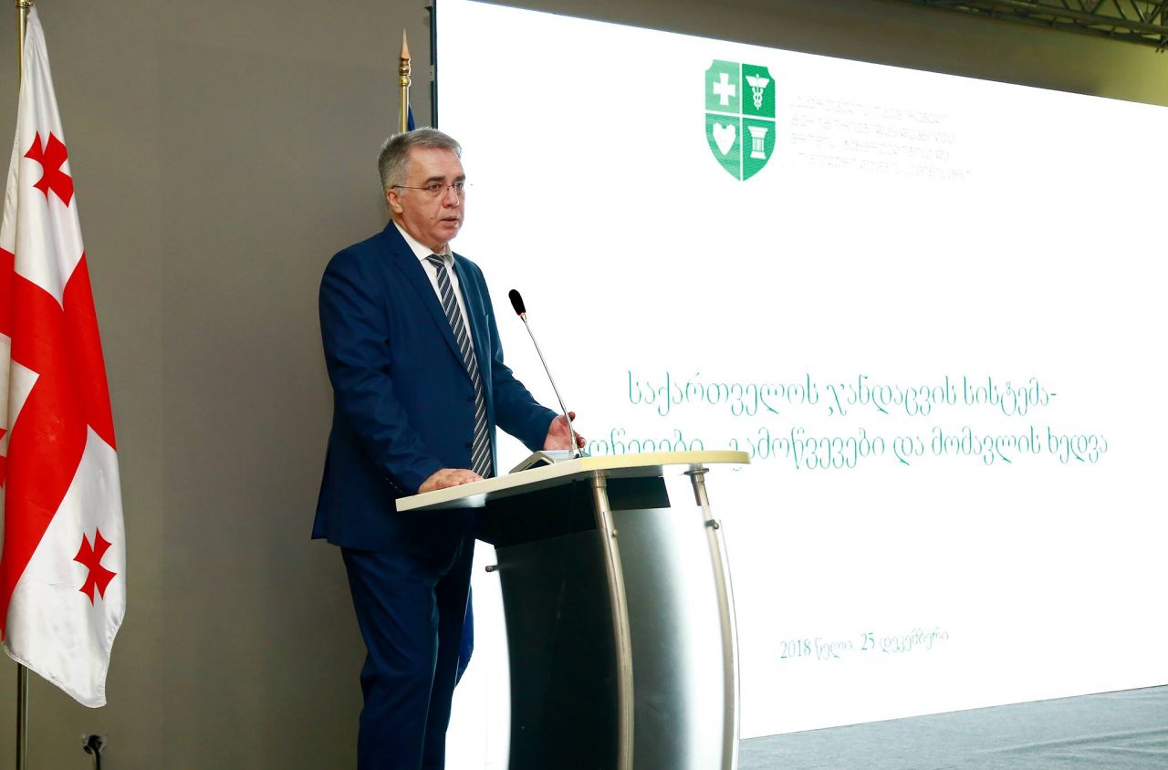 Министр здравоохранения Давид Сергеенко подвел итоги работы