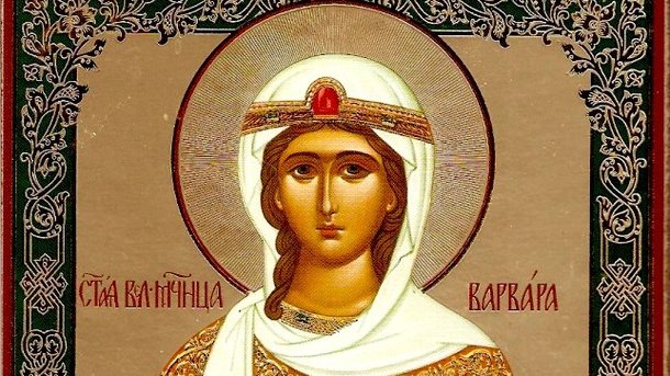 Грузинская церковь отмечает Барбароба