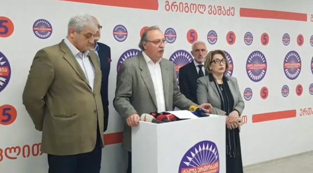 Объединенная оппозиция Грузии «Сила в единстве» с сегодняшнего дня начинает акции протеста