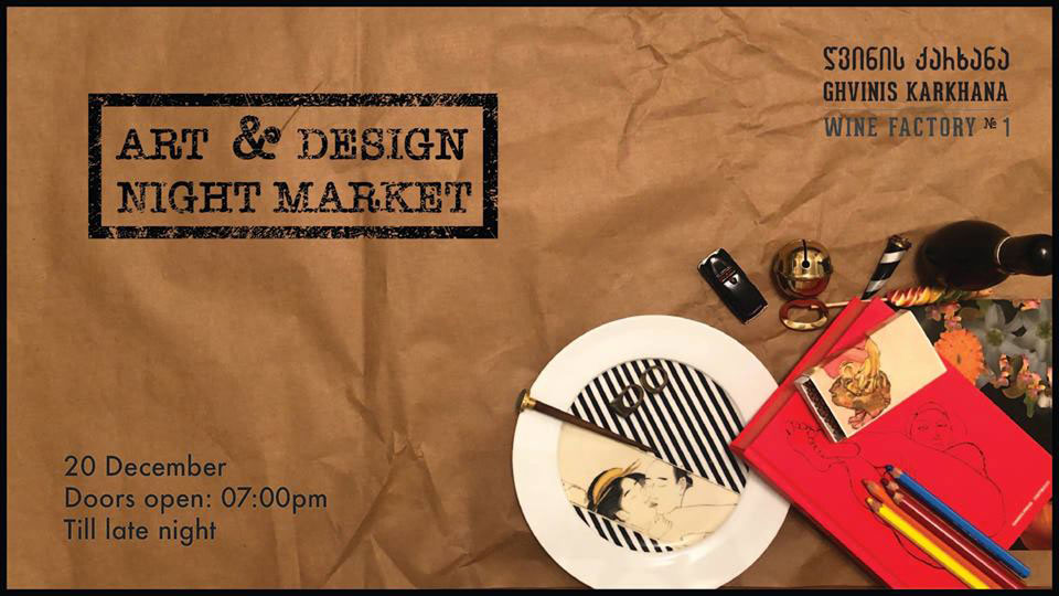 В Тбилиси впервые пройдет ночная ярмарка искусства и дизайна