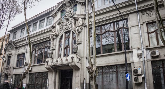 Заявление Национального банка Грузии