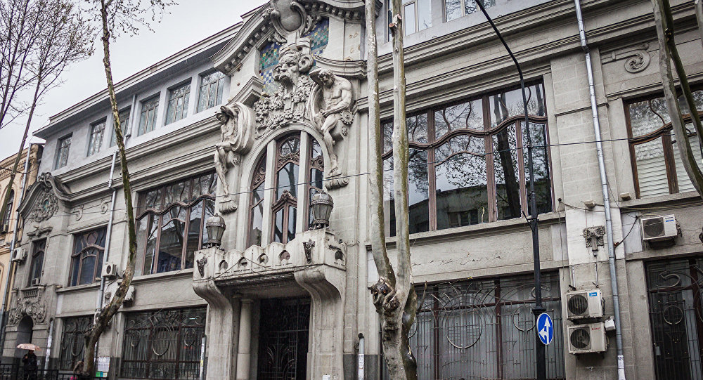 Заявление Национального банка Грузии