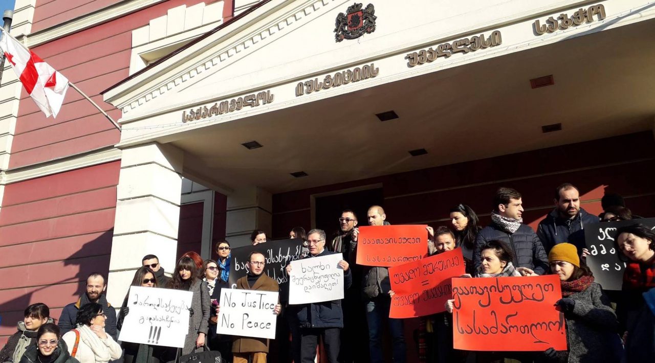 В Тбилиси прошла акция против кандидатов в судьи Верховного суда, назначаемых бессрочно