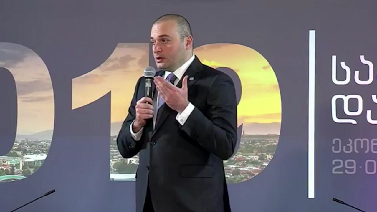 Конференция "Грузия и мир 2019"