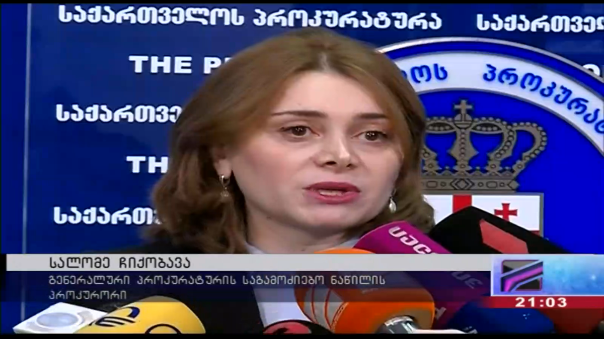 «ТВС Bank» подозревается в легализации незаконных доходов и отмывании денег