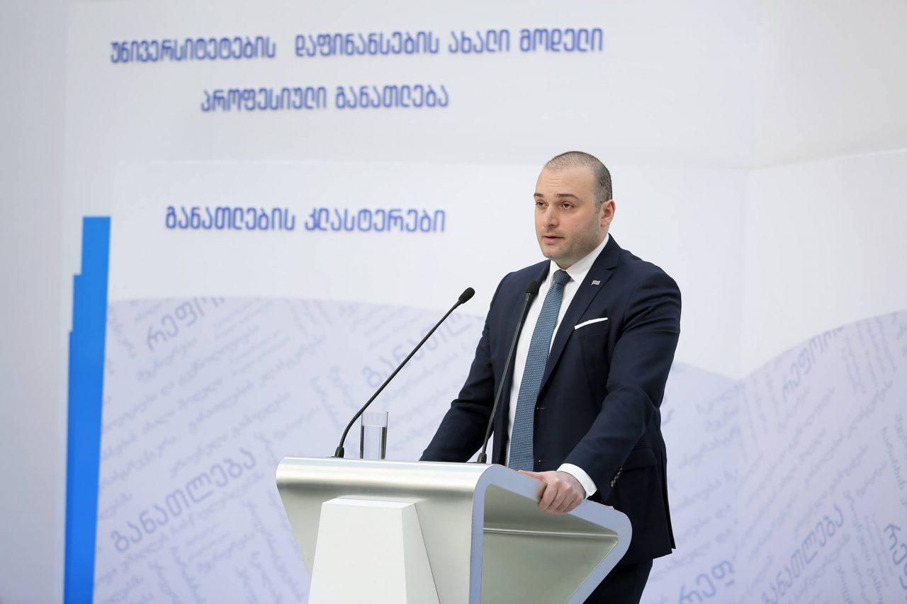 В Грузии началась масштабная реформа системы образования