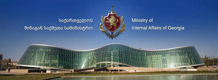 МВД Грузии: около 1,5 млн граждан РФ пересекли границу страны в 2022 году