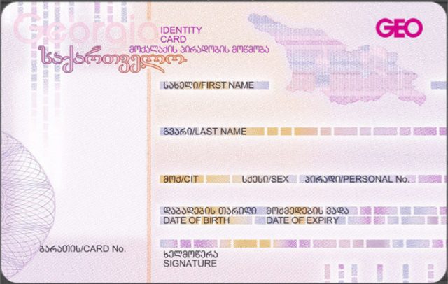 С 1 марта 2019 года граждане Грузии смогут ездить в Украину без биометрических паспортов