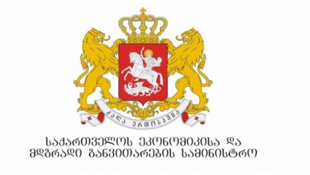 В Грузии с 1 апреля 2019 года начнется программа переподготовки профессиональных кадров