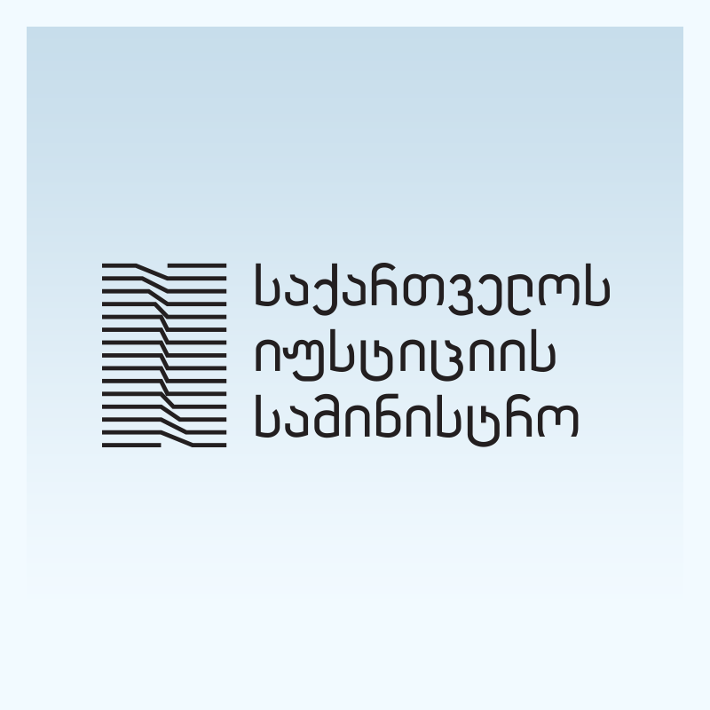 Министерство юстиции Грузии уволило 190 сотрудников