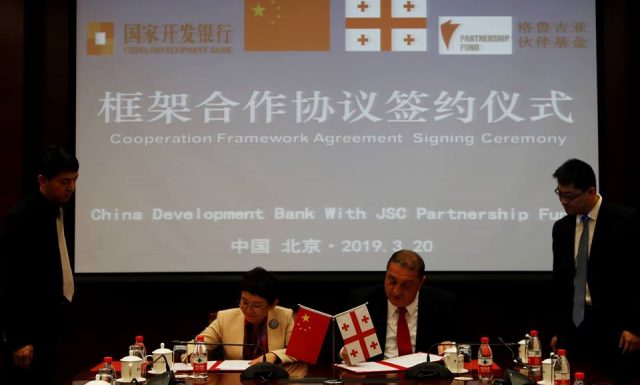 Государственная компания "Партнерский фонд" Грузии получит 20$ млн. кредит от Китайского банка развития