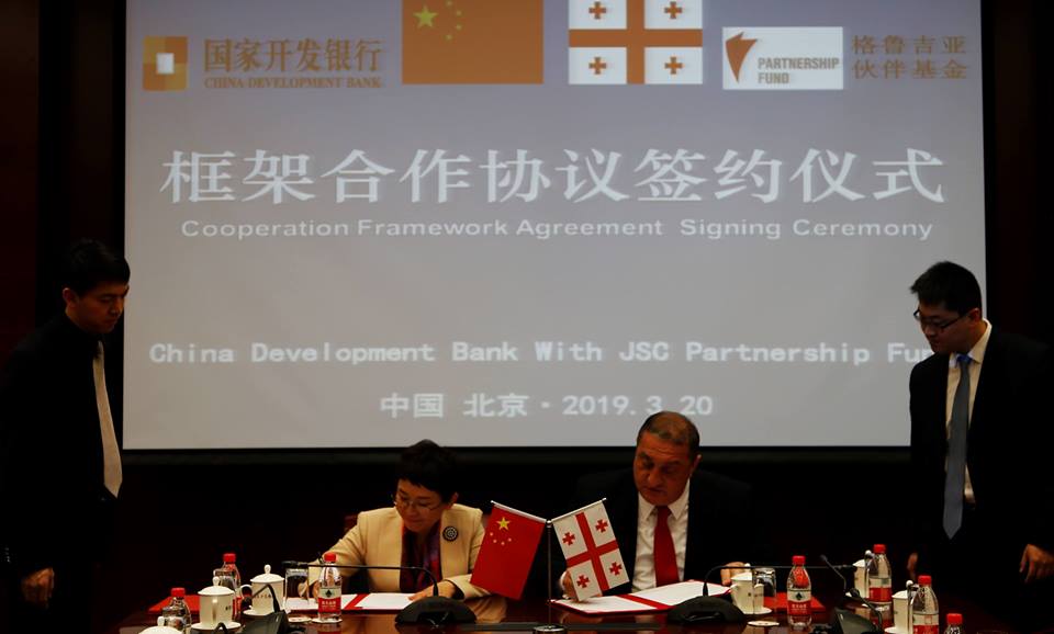 Государственная компания "Партнерский фонд" Грузии получит 20$ млн. кредит от Китайского банка развития