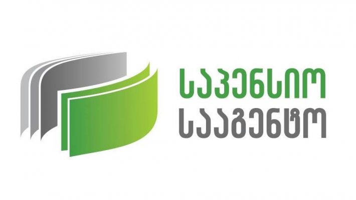 Граждане Грузии смогут инвестировать пенсионные активы