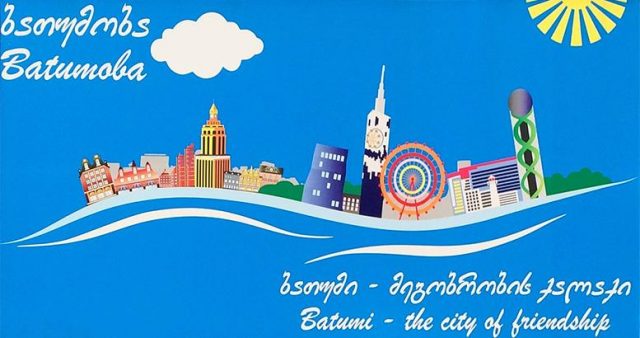 Жители Батуми перенесли празднование Дня города с сентября на апрель