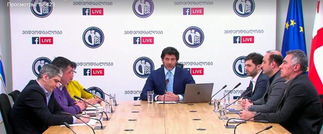 Каха Каладзе рассказал о результатах переговоров с инициативной группой таксистов