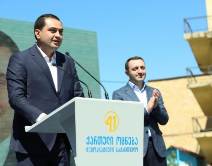 Правящая партия представила на пост мэра Марнеульского района Заура Даргали