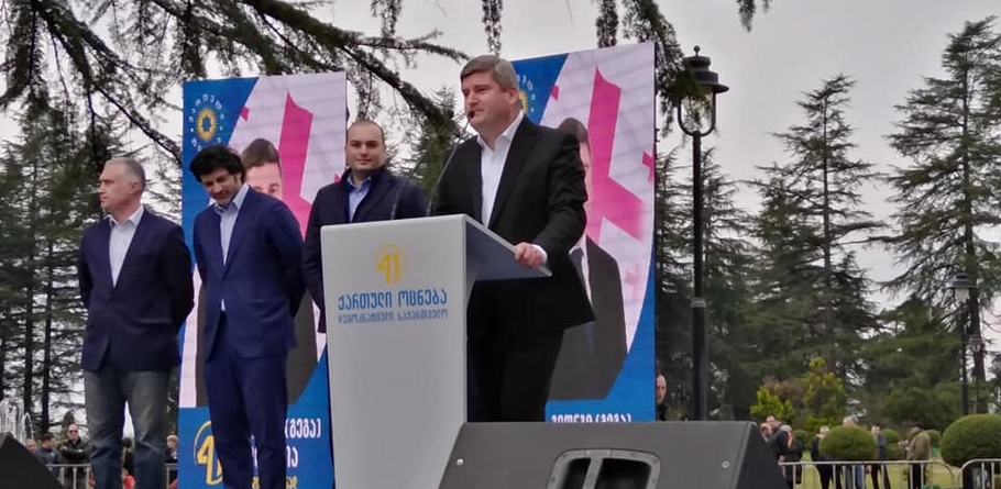 Премьер-министр Грузии лично представил кандидата в мэры Зугдиди