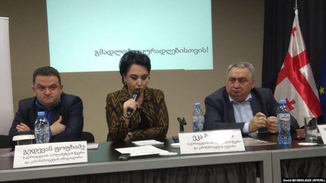 Бывшие члены «Грузинской мечты» сообщили о создании новой партии - «За справедливость»