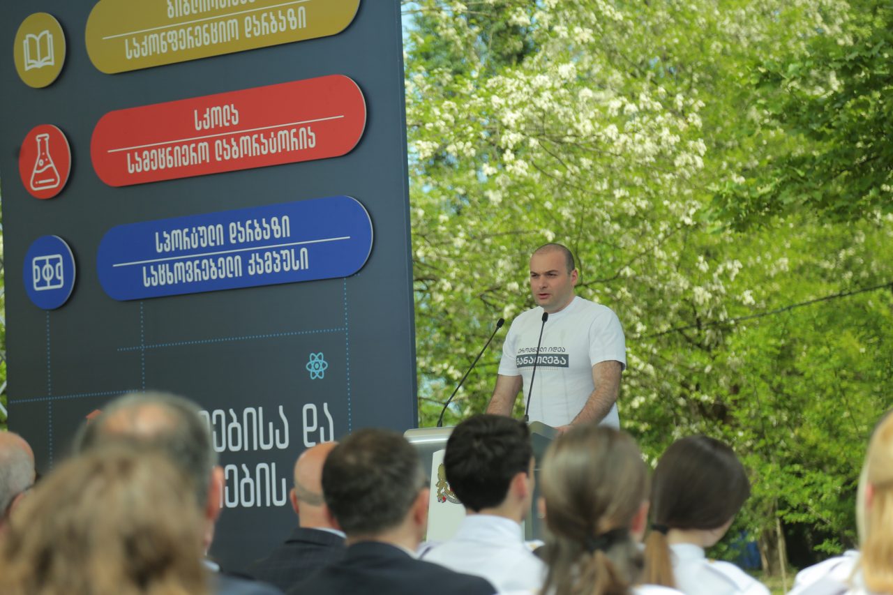 В Батуми начинается строительство города образования и науки