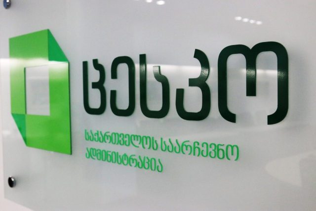 В Тбилиси пройдет второй тур промежуточных выборов в парламент Грузии