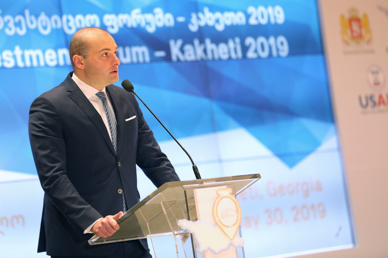 В Цинандали прошел "Международный инвестиционный форум - Кахети 2019"