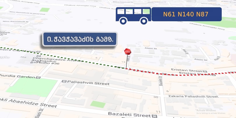 В Тбилиси на проспекте Чавчавадзе транспортный поток будет направлен на прилегающие улицы