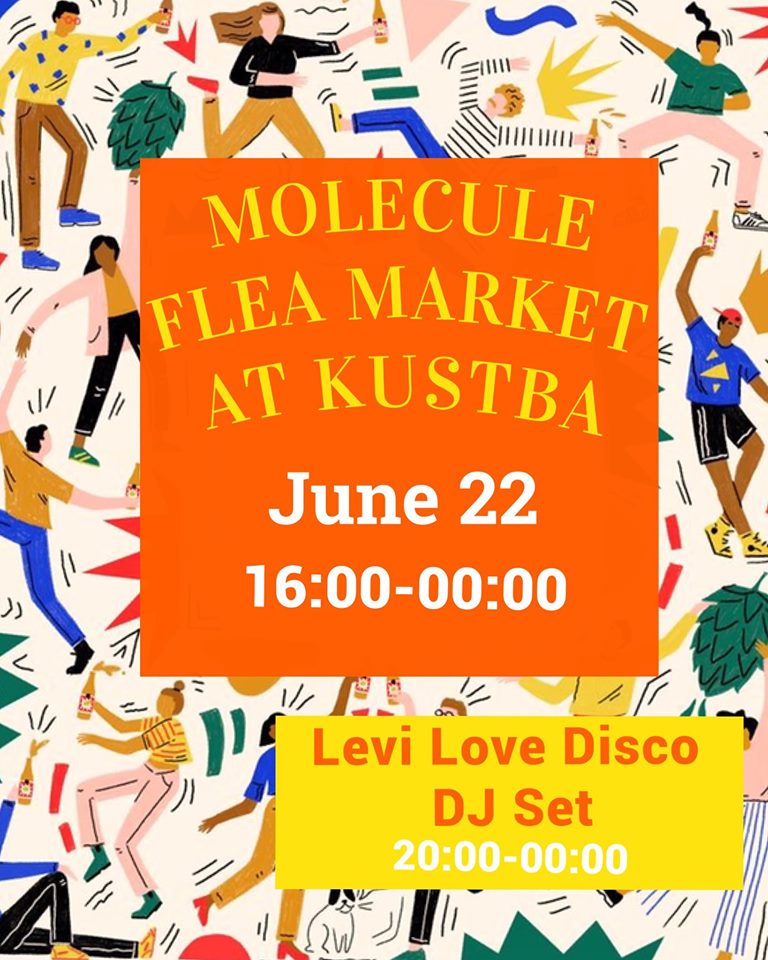 В Тбилиси на Черепашьем озере откроется блошиный рынок