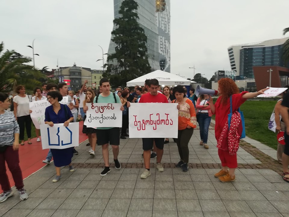 Движение «Защити Батуми» против строительства небоскребов