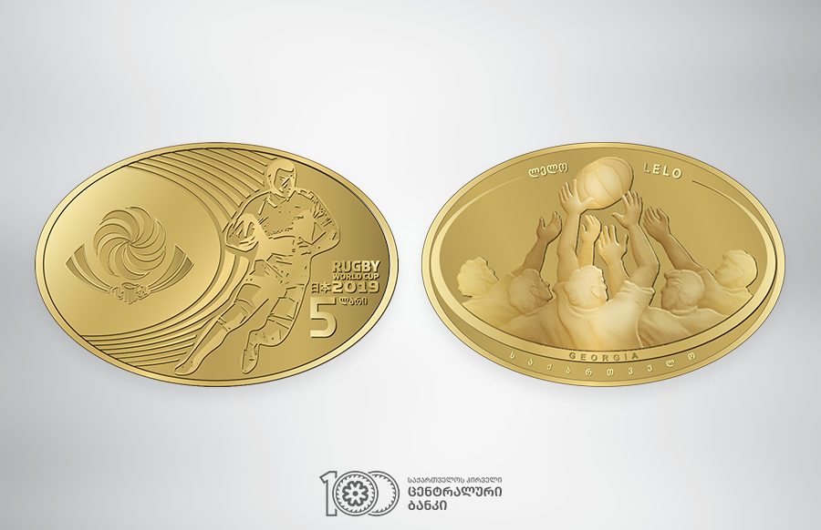 Национальный банк Грузии выпустил новые коллекционные монеты