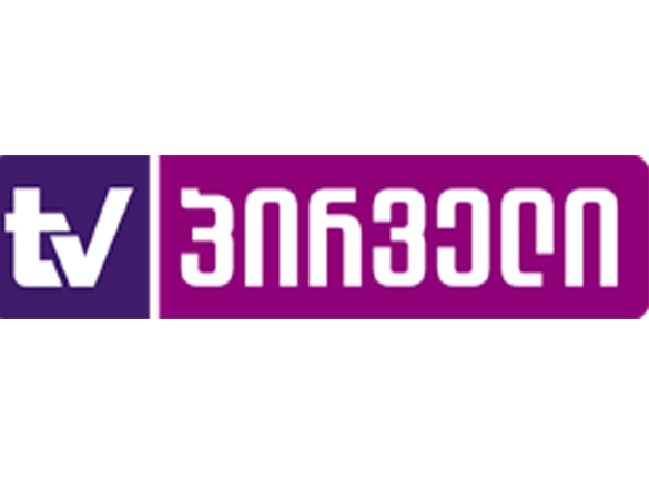 "ТВ Пирвели"подвергся хакерской атаке