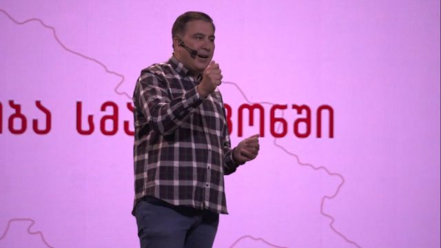 «Варшавский план» реформ Михаила Саакашвили