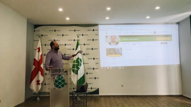 «Гирчи» представила новую цифровую валюту GED