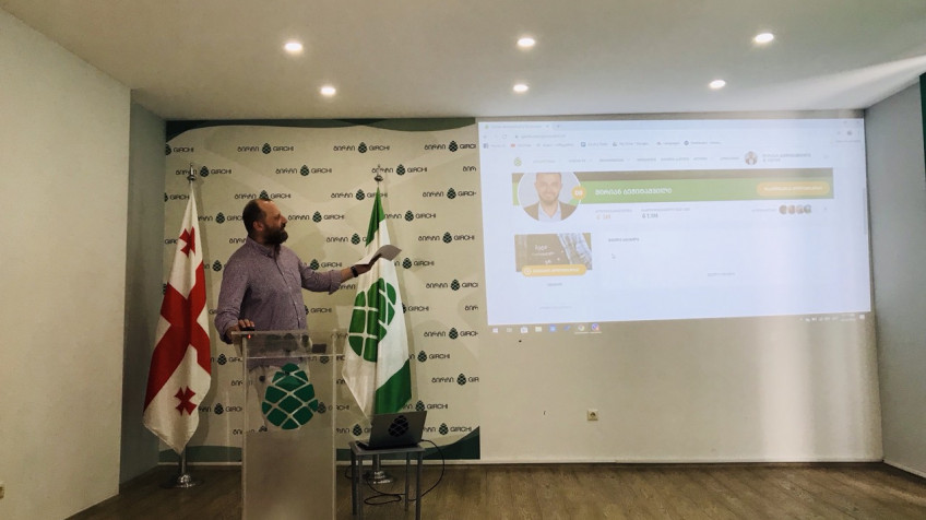 «Гирчи» представила новую цифровую валюту GED