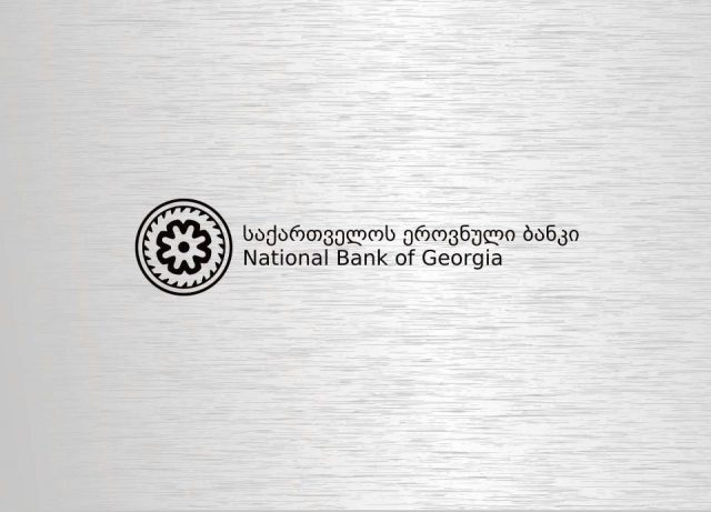 В Грузии повышение ставки рефинансирования приведет к подорожанию 102,7 тысячи кредитов