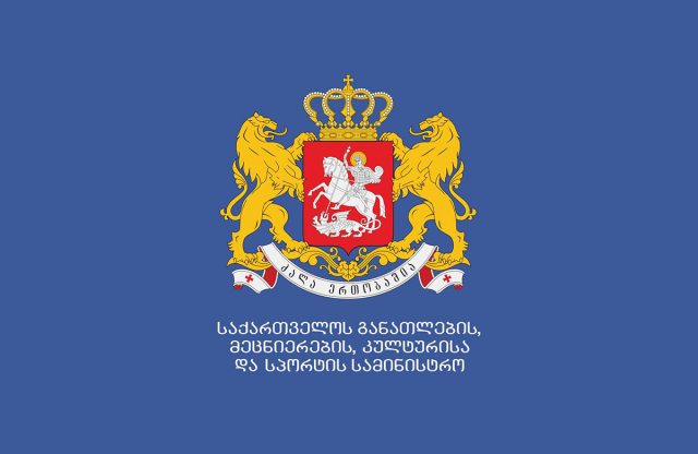 В Грузии авторизации школ переносится на пять лет