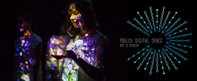 В Тбилиси открывается Музей цифрового искусства