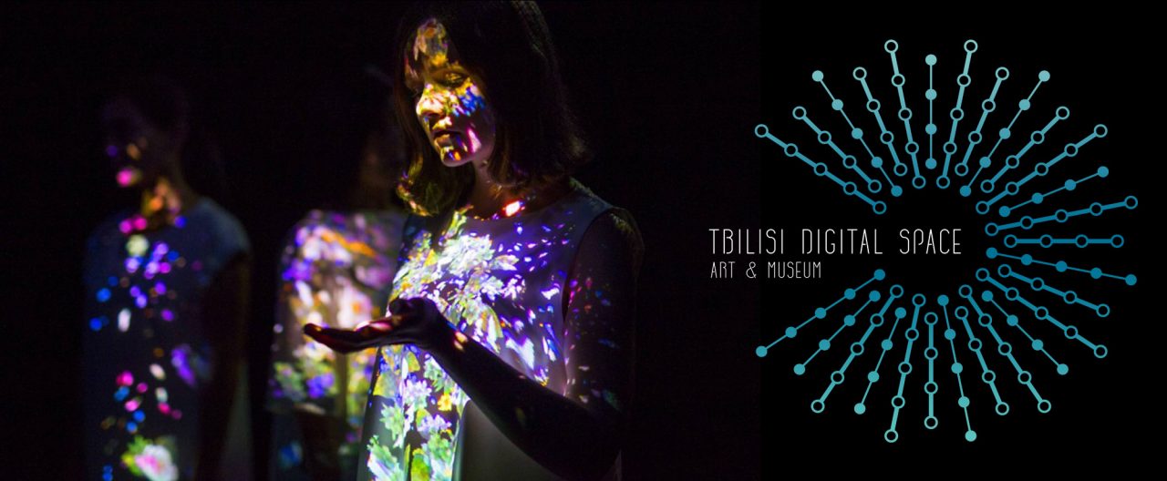 В Тбилиси открывается Музей цифрового искусства