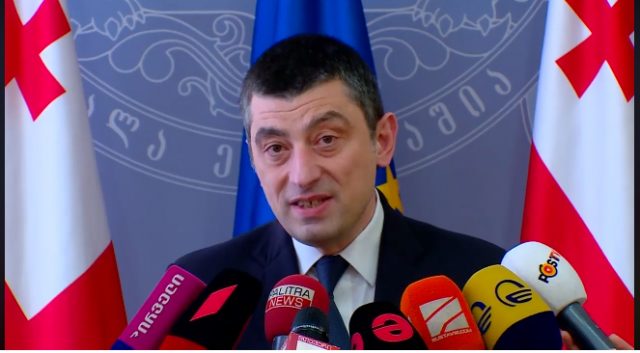 Правительство Грузии поддерживает меры Нацбанка по укреплению курса лари