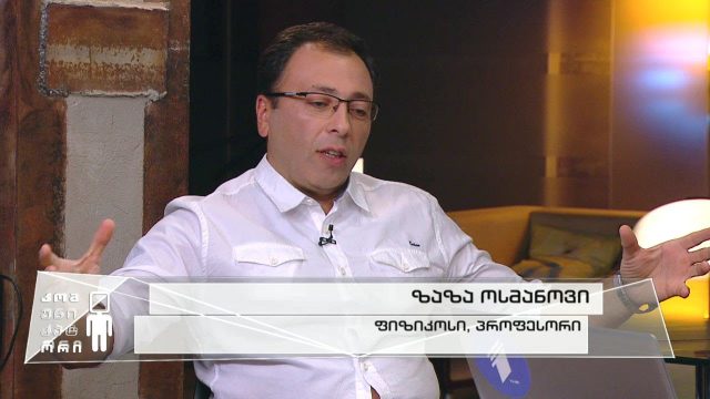 Грузинский астрофизик открыл сигналы распознавания жизни во Вселенной