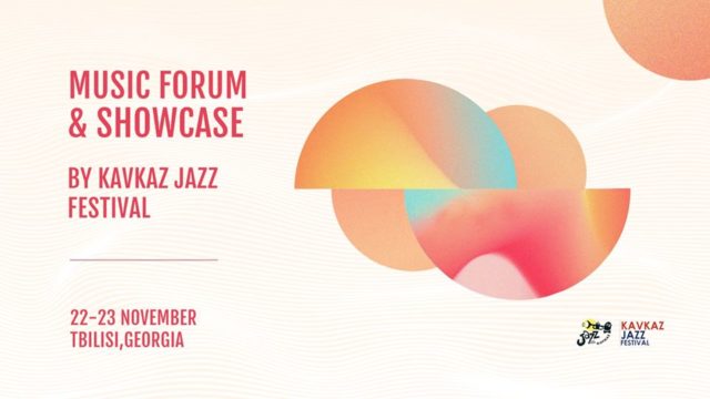 В Тбилиси пройдет первый профессиональный музыкальный форум