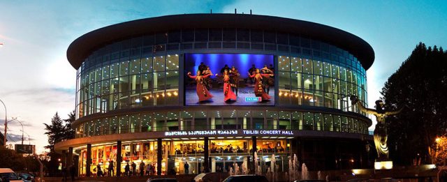 Управление Тбилисским концертным залом (Филармония) передано администрации правительства Грузии