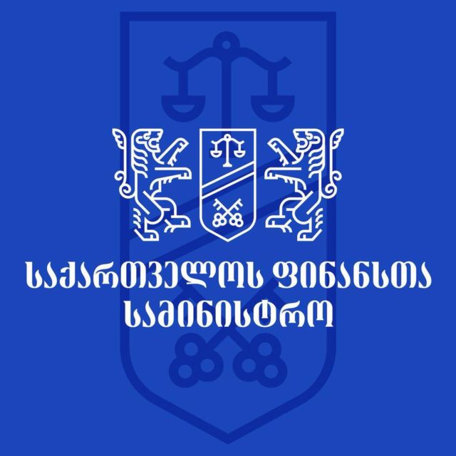 Налоговые поступления в бюджет Грузии за 2019 года перевыполнен