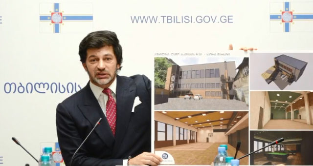 В Тбилиси появится новый мультифункциональный спортивный зал